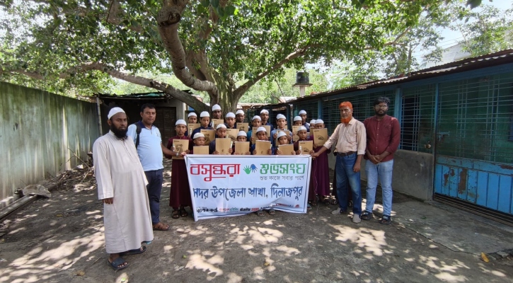 দিনাজপুরে মাদরাসার শিক্ষার্থীদের শিক্ষা উপকরণ দিল বসুন্ধরা শুভসংঘ 